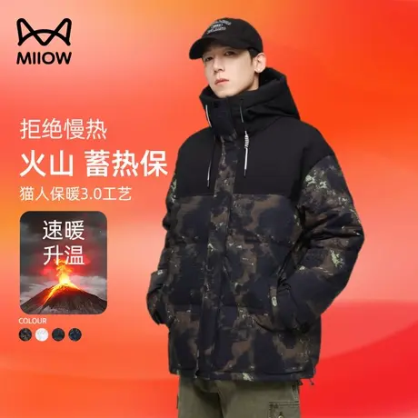 猫人冬季羽绒服男款2024新款加厚加绒棉袄宽松保暖连帽外套面包服图片