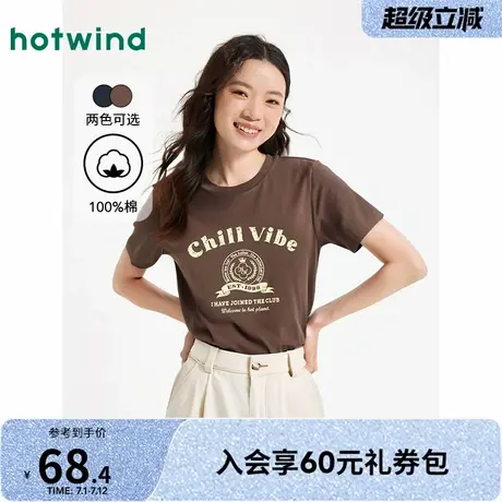 女士夏季短袖热风2025年新款女士复古大印花短T恤休闲经典上衣图片