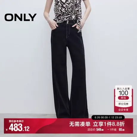 ONLY2025夏季新款显瘦拼接双侧线剪裁宽松高腰长裤喇叭裤牛仔裤女商品大图