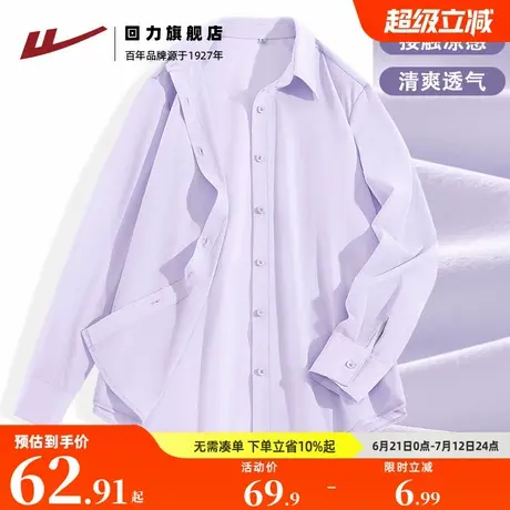 回力衬衫女上衣2025新款夏季小个子凉感衬衣薄款纯棉长袖外套Z3商品大图