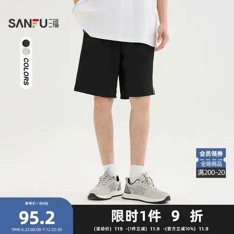 三福2025夏季男士经编运动风中裤 休闲宽松橡筋腰裤子502043商品大图