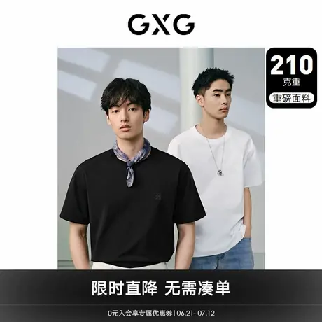 GXG男装 210g重磅分割设计简约宽松休闲短袖T恤男士 24年夏季新品图片
