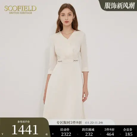 Scofield法式V领气质显高通勤简约优雅静奢风连衣裙女装夏季新款商品大图