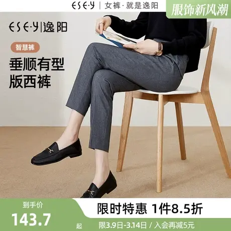 逸阳智慧裤2025年春九分灰色西装裤新款高腰小个子烟管直筒版西裤商品大图