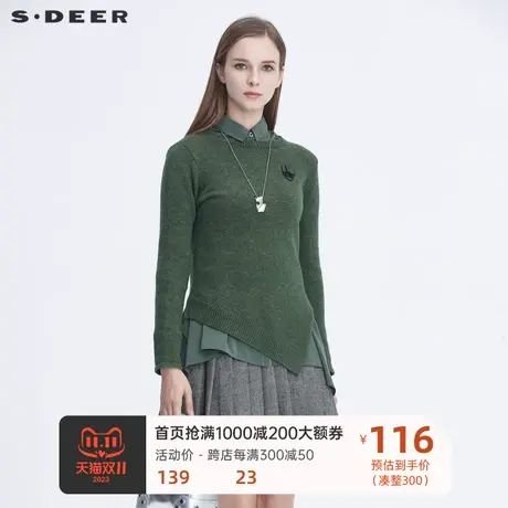 sdeer圣迪奥简约翻领字母开衩衬衫两件套毛衣季穿搭S194A3584图片