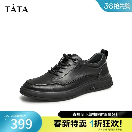 Tata他她英伦软牛皮休闲皮鞋男软底商务男鞋2023秋季新款VXQ01CM3商品大图