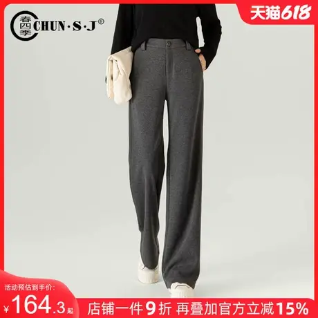 羊毛糯米裤窄版阔腿裤女2024冬季加厚休闲裤高腰垂感显瘦直筒裤子商品大图