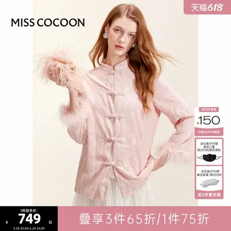 可可尼COCOON2025夏季新款丝绒盘扣新中式国风上衣女立领粉色衬衫图片