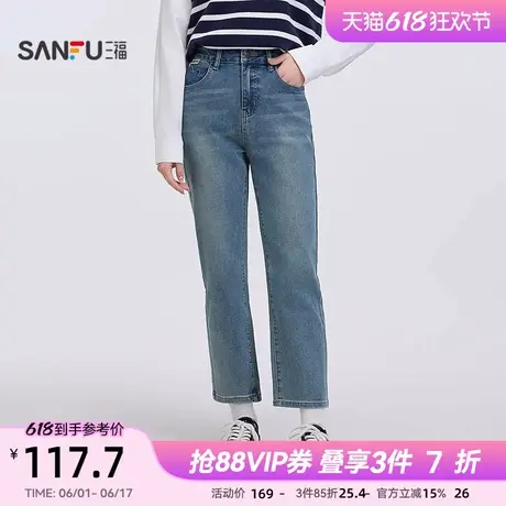 三福牛仔裤2025年新款春季小个子时尚复古九分直筒裤子女装496224商品大图