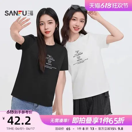 三福短袖T恤女2025新款夏季小个子减龄字母印花时尚黑色上衣女装图片