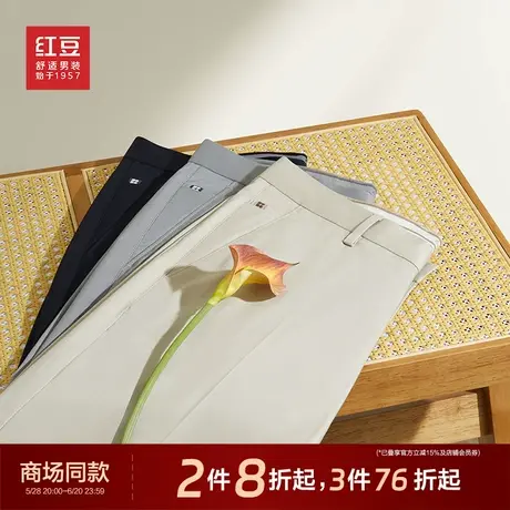 【商场同款】红豆男装冰丝休闲裤25春季新品弹力休闲裤凉感长裤子商品大图