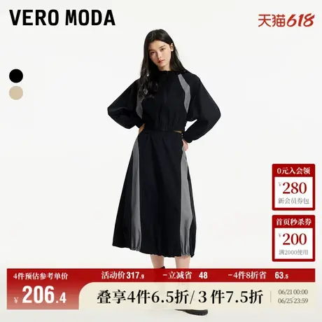 Vero Moda奥莱夹克短外套女春秋新款拼色插肩袖机能风上衣大衣商品大图