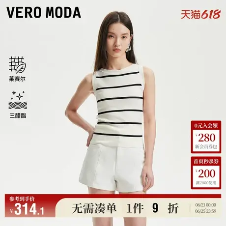 5.13上新Vero Moda针织背心女2025夏季新款含莱赛尔圆领条纹上衣商品大图