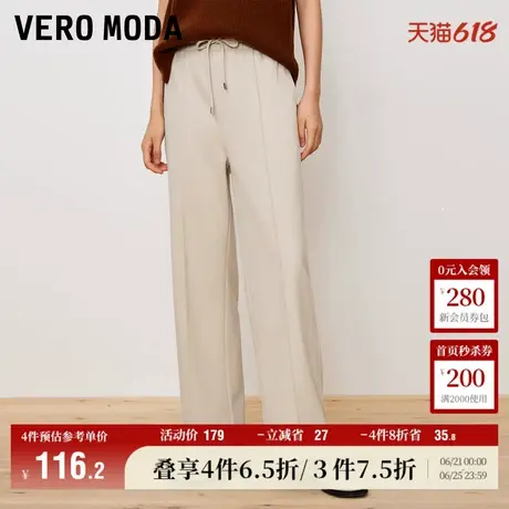 Vero Moda奥莱休闲裤女秋冬新款直筒高腰简约通勤优雅宽松百搭图片