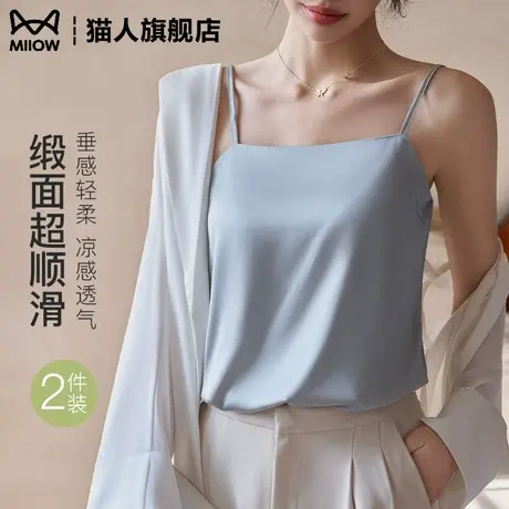 猫人蓝色真丝吊带背心女2025新款醋酸缎面西装内搭防走光打底上衣商品大图