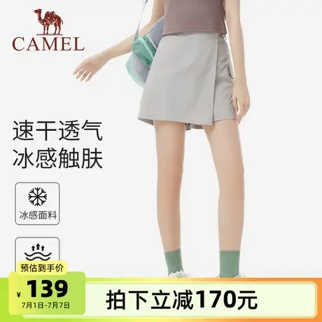 骆驼女装半身裙裤2025春夏新款高腰显瘦防晒凉感速干透气休闲短裤商品大图