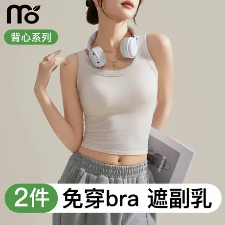 背心女夏外穿2025新款白色短裤吊带内搭带胸垫遮副乳打底无袖上衣图片