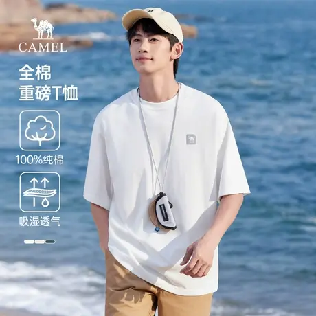 骆驼男装重磅短袖t恤男夏季2025新款纯棉纯色圆领半袖体恤打底衫商品大图