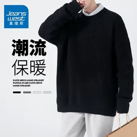 GQ真维斯秋冬新款圆领套头毛衣男生潮牌慵懒风袖口休闲打底针织衫商品大图
