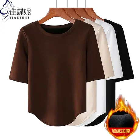 冬季新款圆领修身显瘦加绒保暖加厚纯欲圆弧中袖体恤上衣女打底衫商品大图