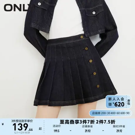 ONLY夏季休闲A字版型显瘦百褶牛仔半身裙女|122437003商品大图