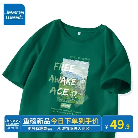 KV真维斯短袖t恤女款大码2025新款纯棉正肩圆领美式复古墨绿上衣商品大图