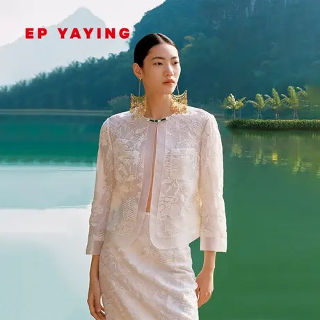 EP雅莹女装 玉石盘扣桑蚕丝国风重工刺绣外套 夏季商场同款1246A商品大图