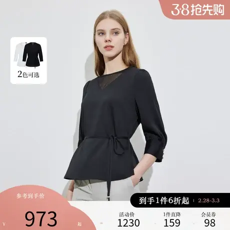 Scofield女装搭配腰带显高光泽感V领透视七分袖衬衫夏季上衣图片