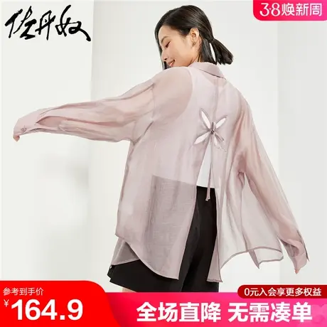 佐丹奴微透衬衫女新款后幅镂空时髦空调衫知识分子风衬衫18344909图片