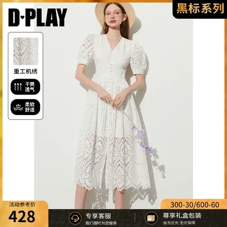 DPLAY黑标2023夏重工镂空机绣时尚白V领泡泡袖度假连衣裙蕾丝长裙图片