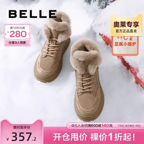 百丽加绒雪地靴女款冬季靴子新款商场棉鞋保暖短靴Y8C1DDD2商品大图