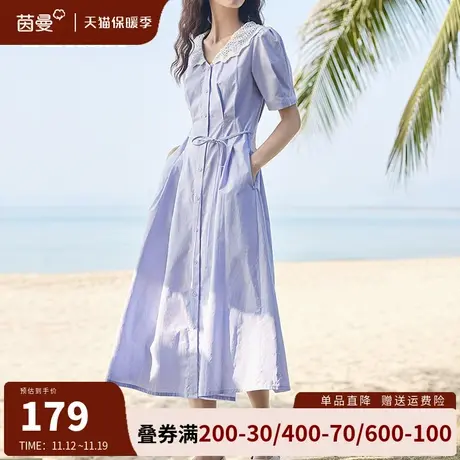 茵曼旗舰店法式娃娃领连衣裙女2023年夏季新款收腰显瘦气质中长裙商品大图