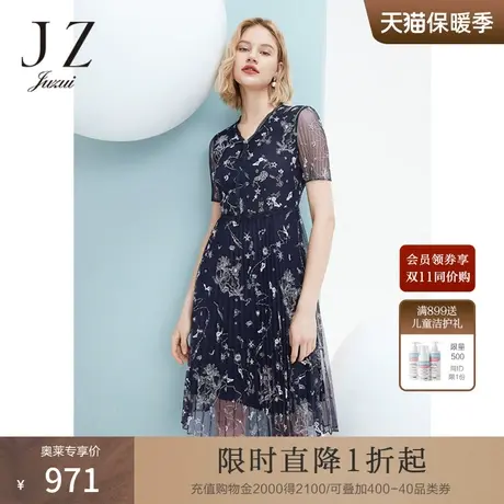 JZ玖姿商场同款夏气质V领收腰立领百褶连衣裙图片