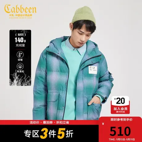 Cabbeen卡宾男装连帽格纹羽绒服冬新款渐变工装外套H图片