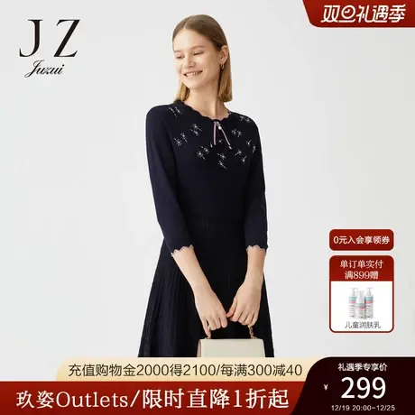 JUZUI/玖姿奥莱春装新款钉珠收腰针织连衣裙女中长款图片