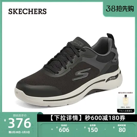 Skechers斯凯奇时尚男鞋缓震健步鞋网面舒适户外百搭休闲鞋图片