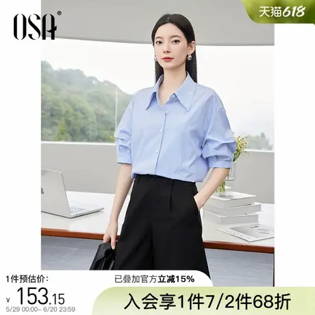 OSA欧莎法式条纹衬衫女夏季新款慵懒宽松显瘦设计感短袖衬衣上衣商品大图