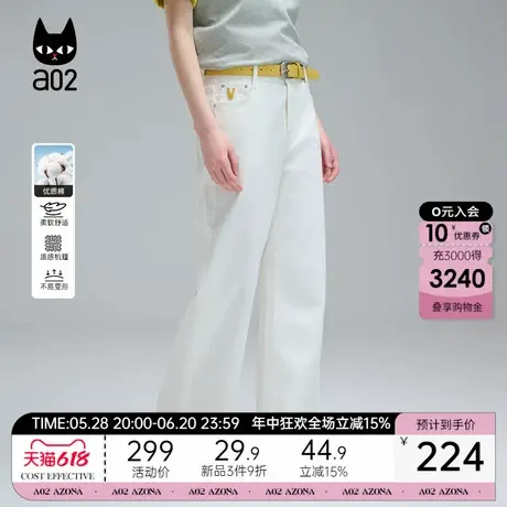 a02白色休闲裤子女2025新款夏季直筒设计感长裤垂感轻薄女裤商品大图