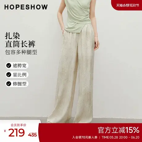 红袖2025夏季新款女装肌理感防走光松紧腰直筒长裤图片