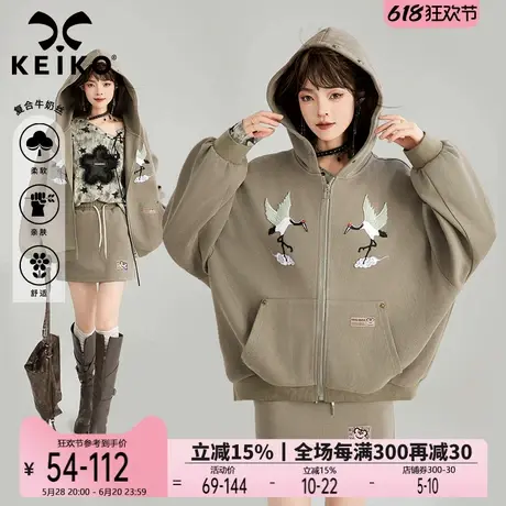 KEIKO 新中式复古卫衣套装女25春季国风刺绣连帽外套+短裙两件套图片