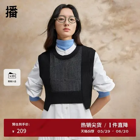 播针织马甲女商场同款2024夏新款镂空设计叠穿背心上衣BDR2MD0744商品大图