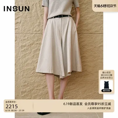 INSUN恩裳2025秋季简约亚麻A型散摆裤裙商品大图