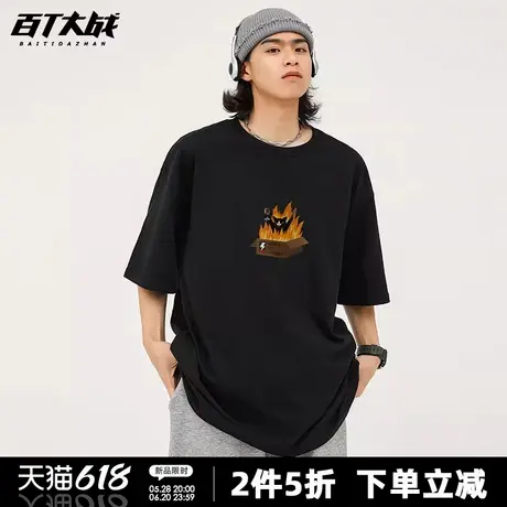 趣味火焰猫咪个性印花短袖t恤女夏季设计感美式宽松纯棉情侣半袖图片