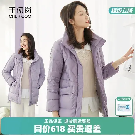 千仞岗2023春季羽绒服女时尚立领显瘦H版轻薄一手长女士面包服ⅠI商品大图