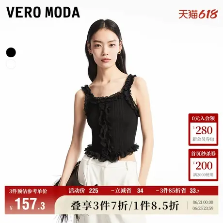 Vero Moda奥莱吊带背心女秋冬新款弹力纯色内搭女人针织上衣毛衣商品大图