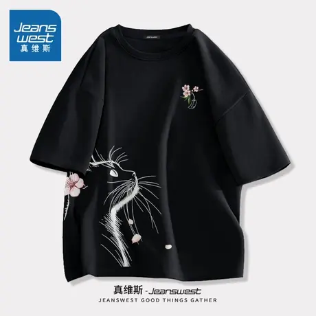 NN真维斯男生纯棉短袖t恤夏季圆领休闲上衣男款ins风宽松百搭体恤商品大图