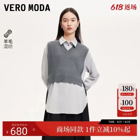 Vero Moda针织衬衫女24秋季新款真两件含羊毛学院风系带324451004商品大图