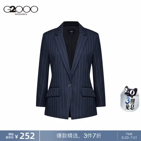 【高级感】G2000女装春商场同款商务通勤宽松剪裁条纹西服外套图片