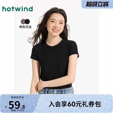 热风女士短袖T恤2025年夏季新款基础款圆领黑色气质显瘦短袖上衣图片