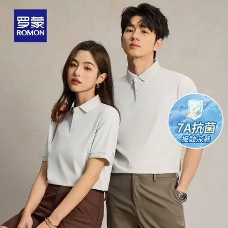【7A抗菌+冰丝凉感】罗蒙男女同款短袖Polo衫2025夏季薄款翻领T恤商品大图